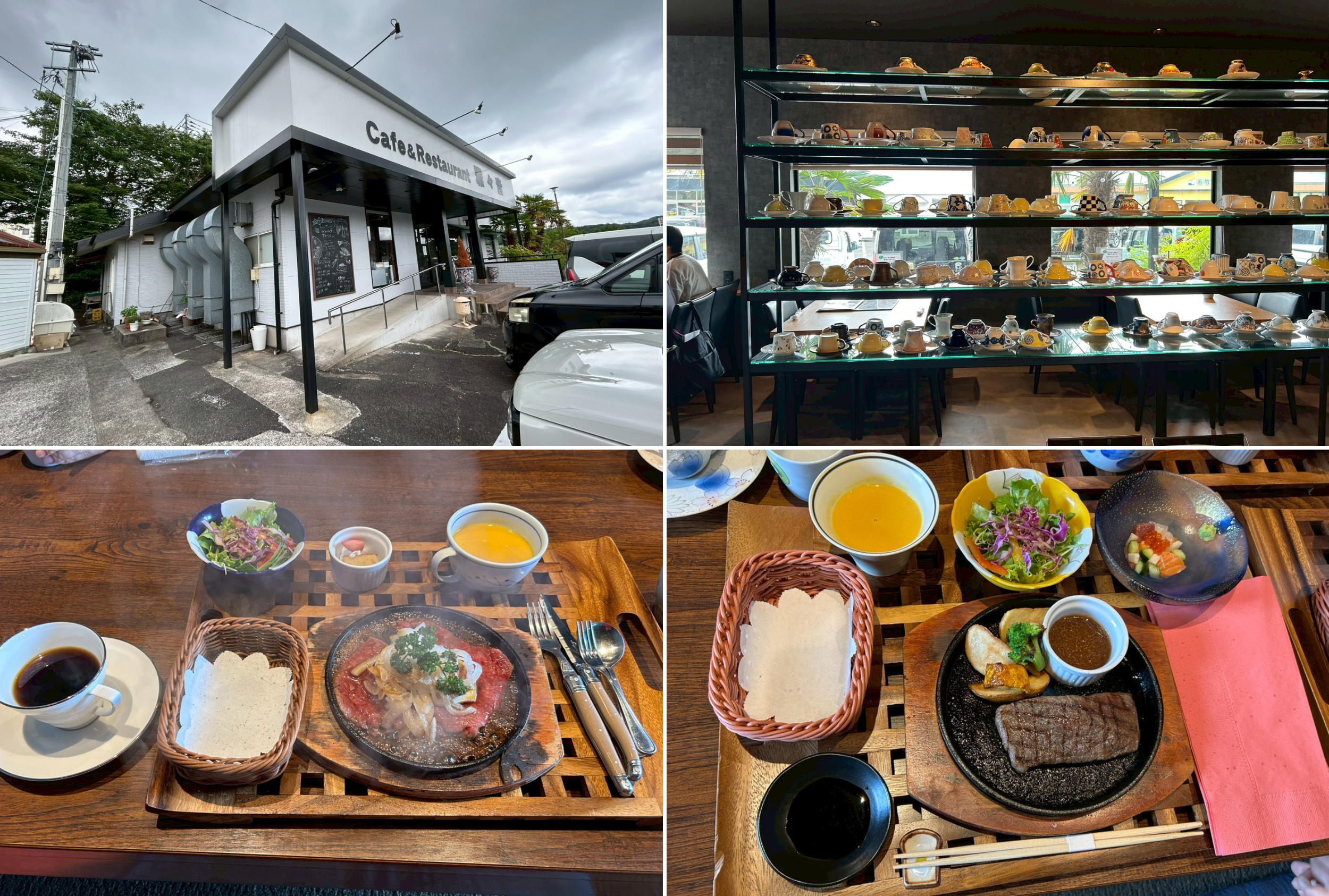 Restaurant 雅々音